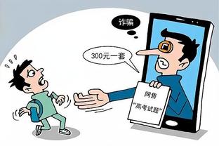 新利18官方app截图2